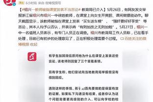 阿斯：皇马为没签新中卫付出代价，他们在等吕迪格复出